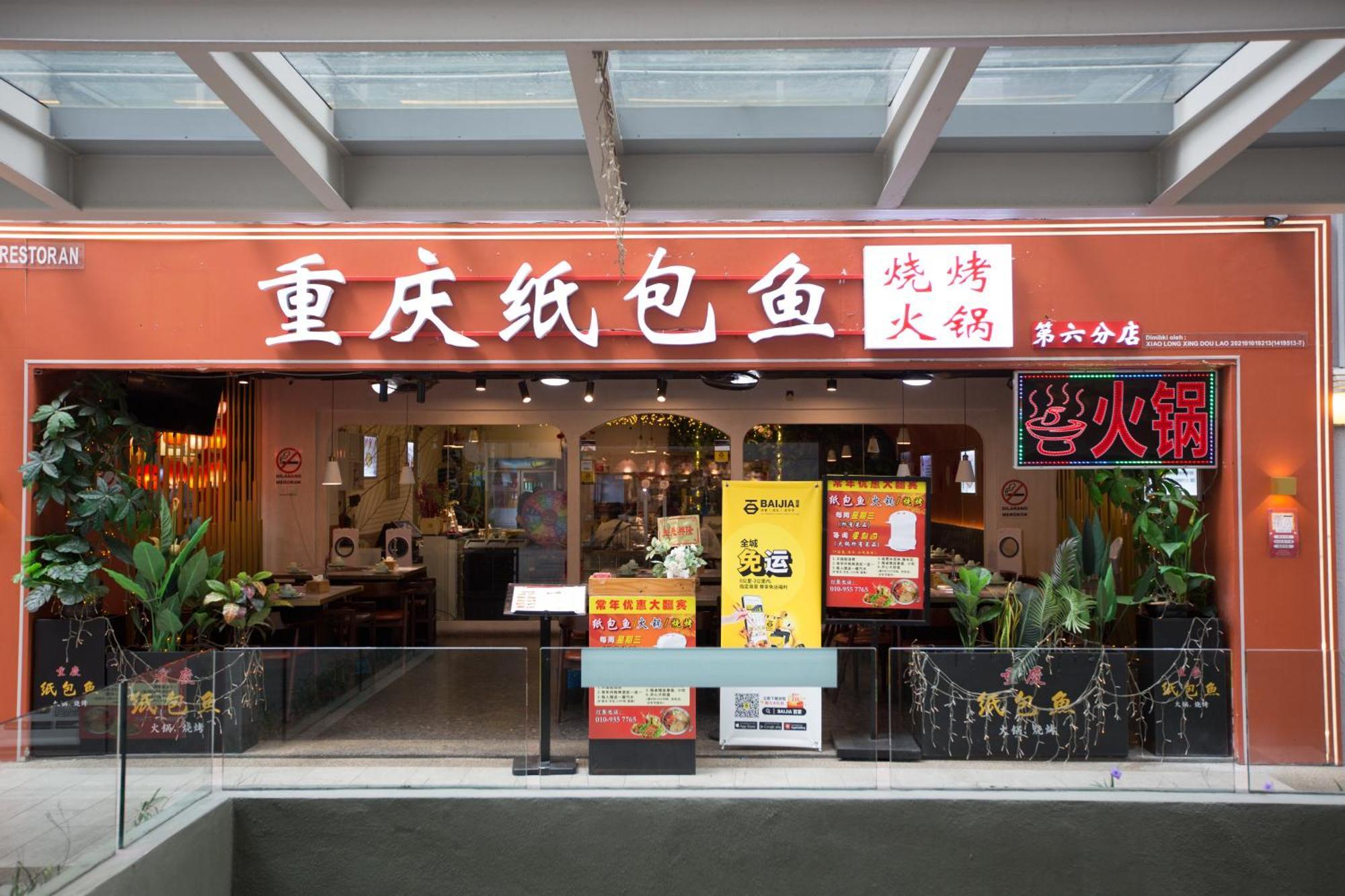 V At Sunway Velocity By Bai Yi * Kuala Lumpur
